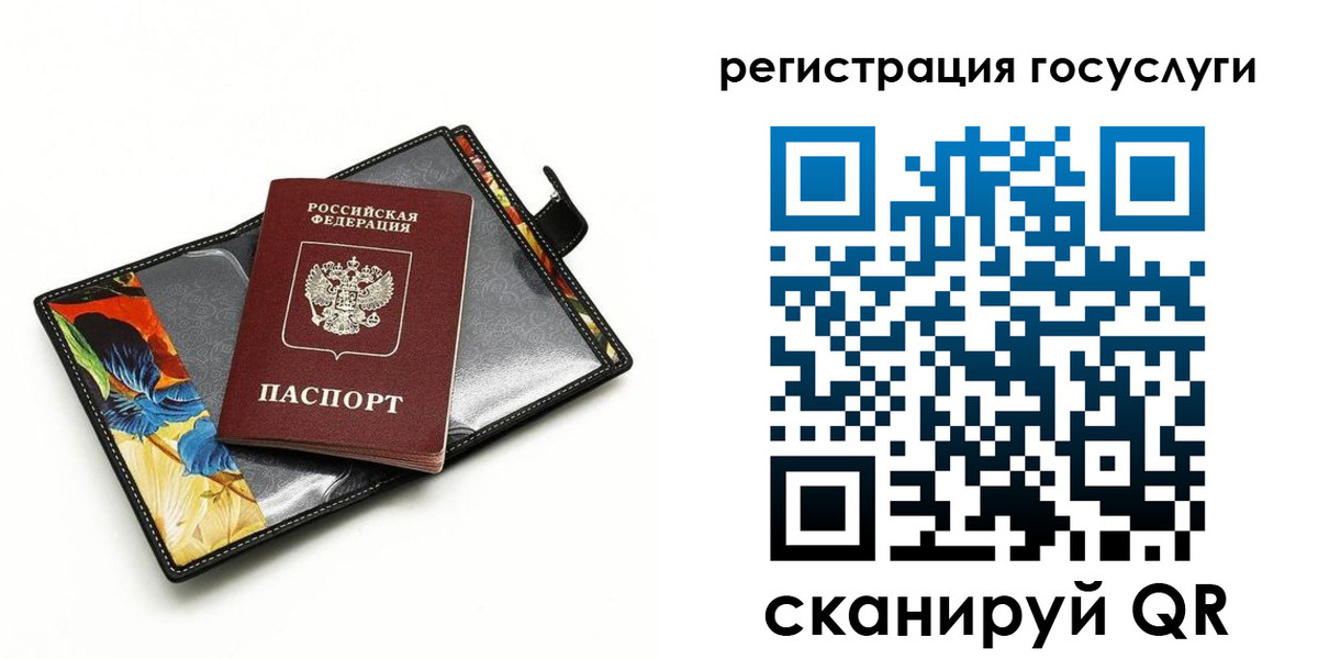 временная регистрация недорого в Богородицке