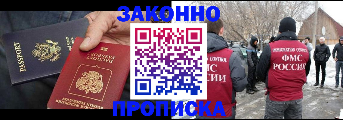 регистрация для дет. сада в Богородицке