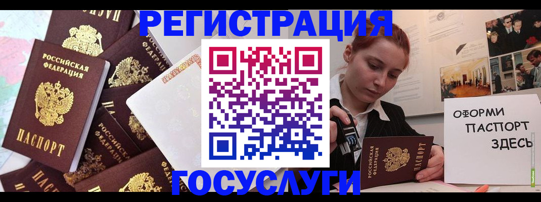 найти адрес прописки в Богородицке